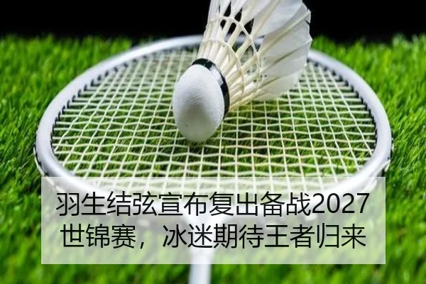 yu-sheng-jie-xian-xuan-bu-fu-chu-bei-zhan-shi-jin-sai-bing-mi-qi-dai-wang-zhe-gui-lai-3-174.jpg