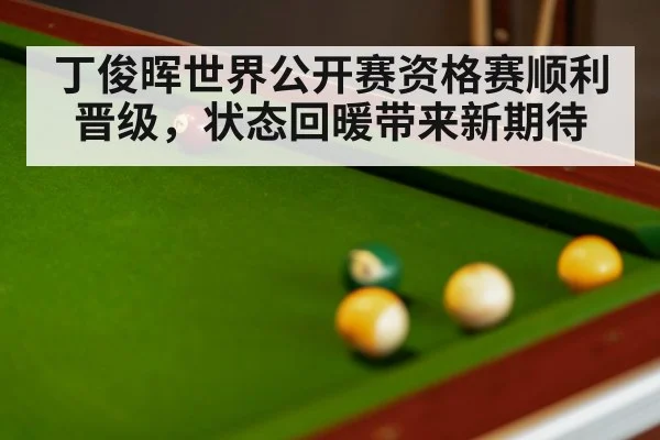 snooker table balls