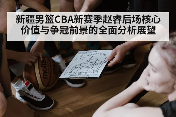 basketball team huddle coach tactics