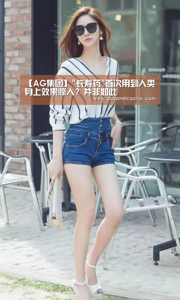 AG稳定