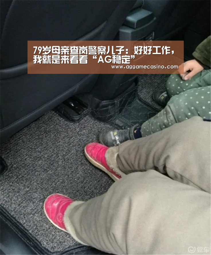 AG真人