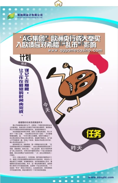AG稳定