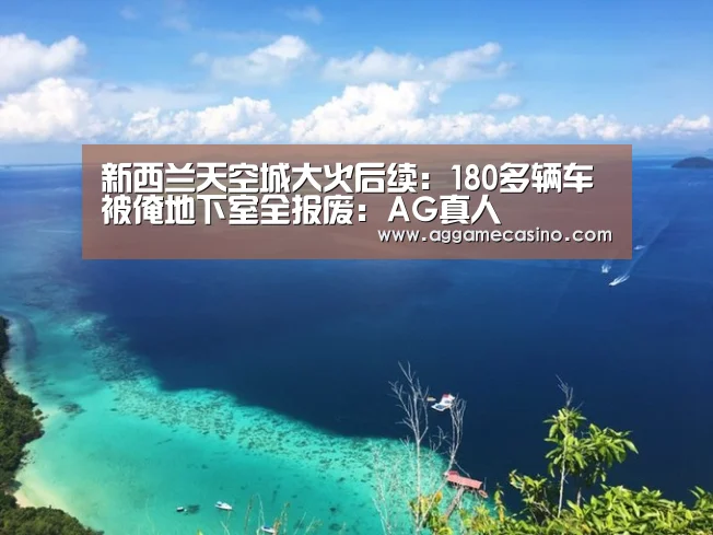 AG游艺