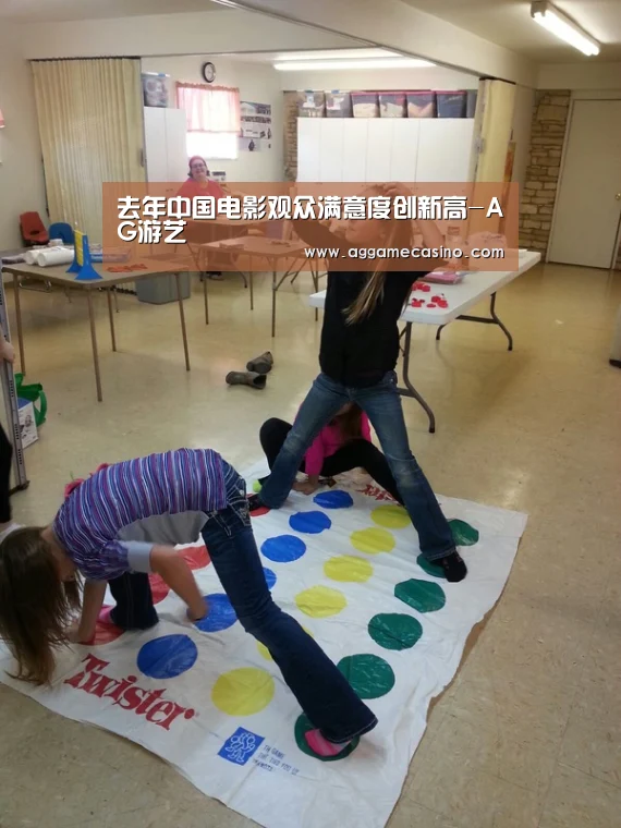 去年中国电影观众满意度创新高-AG游艺